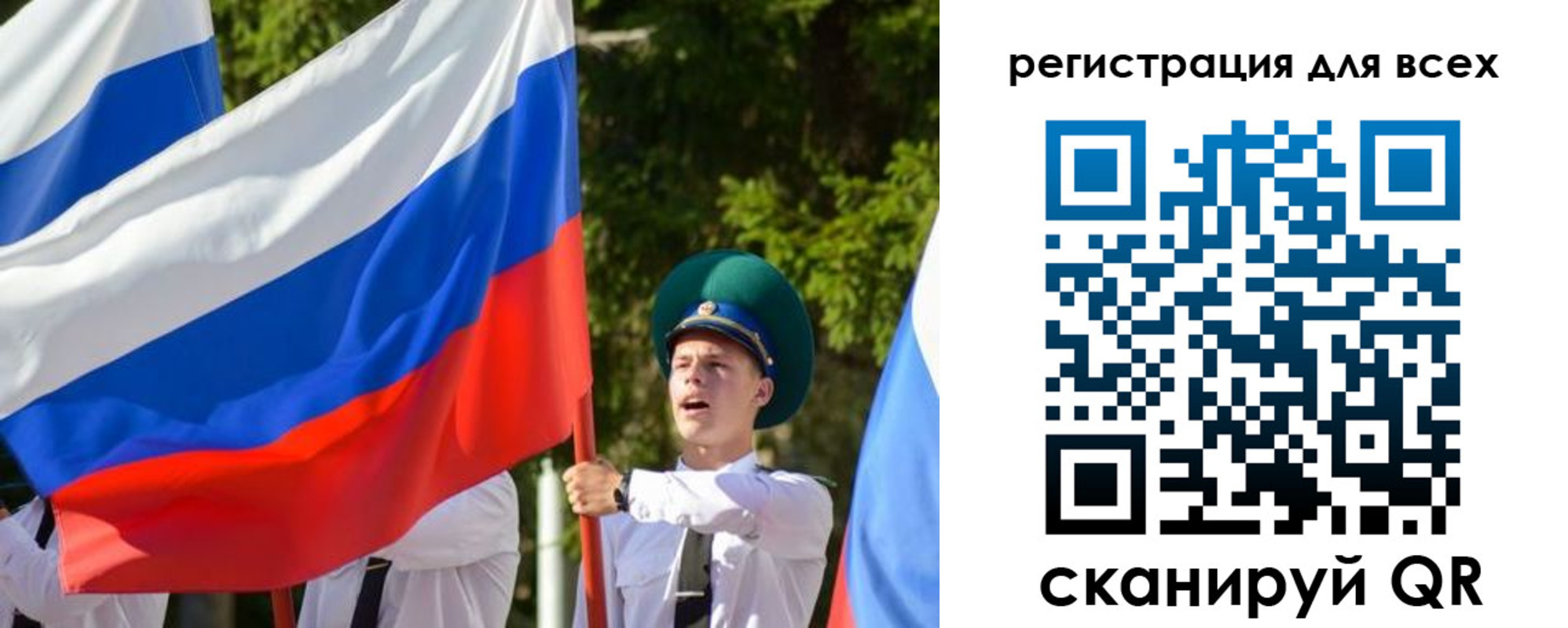 купить прописку в Новомичуринске