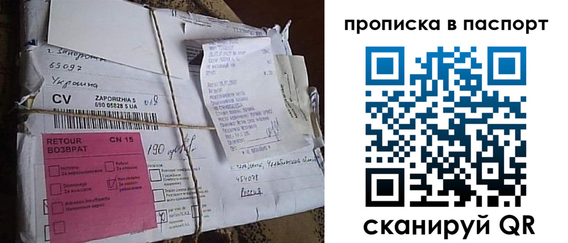прописка в Новомичуринске